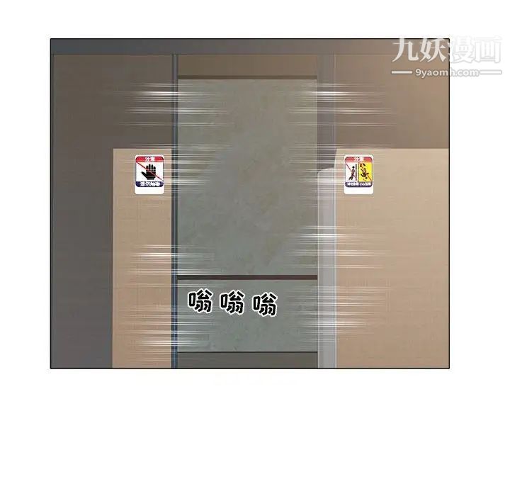 海女第33话