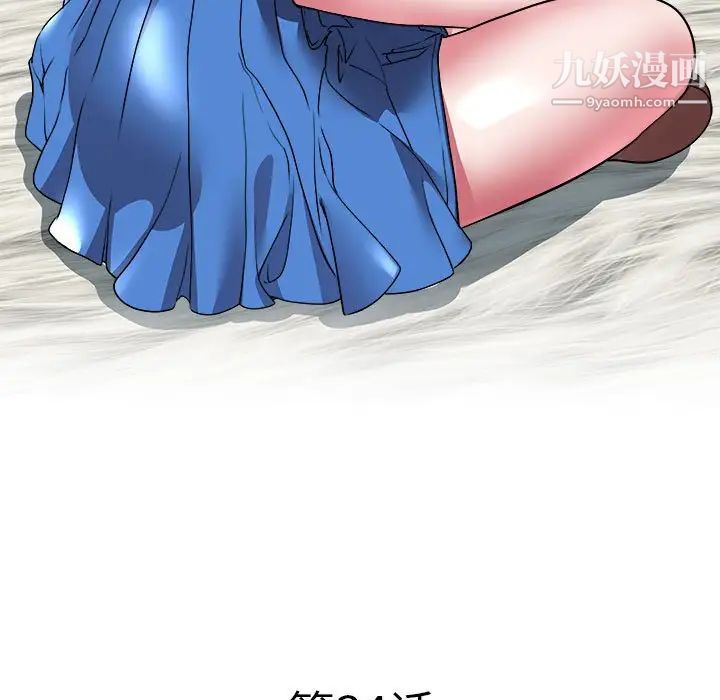 海女第34话
