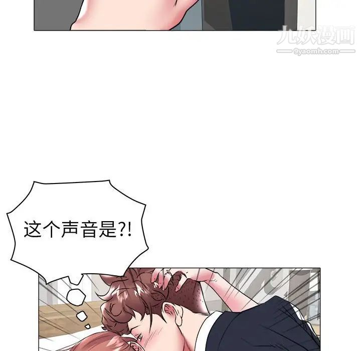 海女第34话