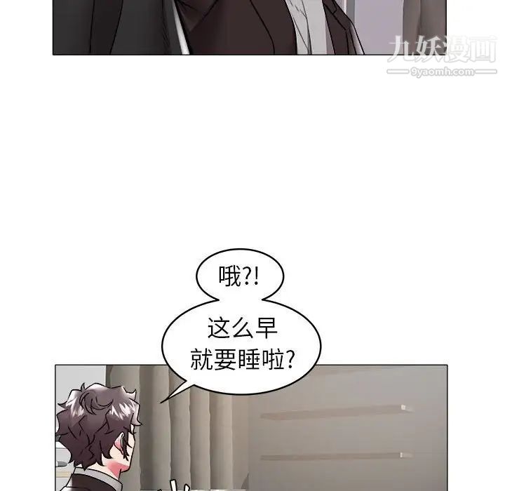 海女第34话