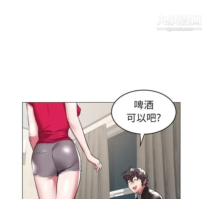 海女第34话