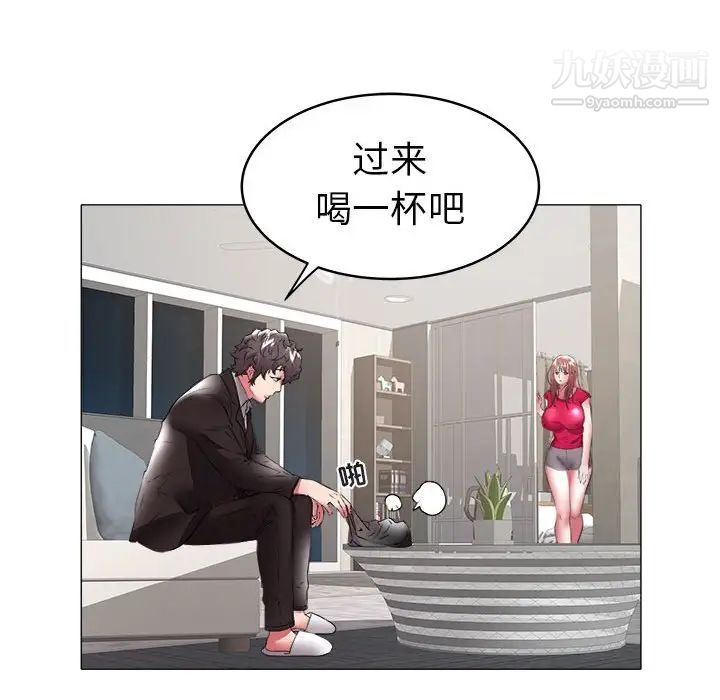 海女第34话