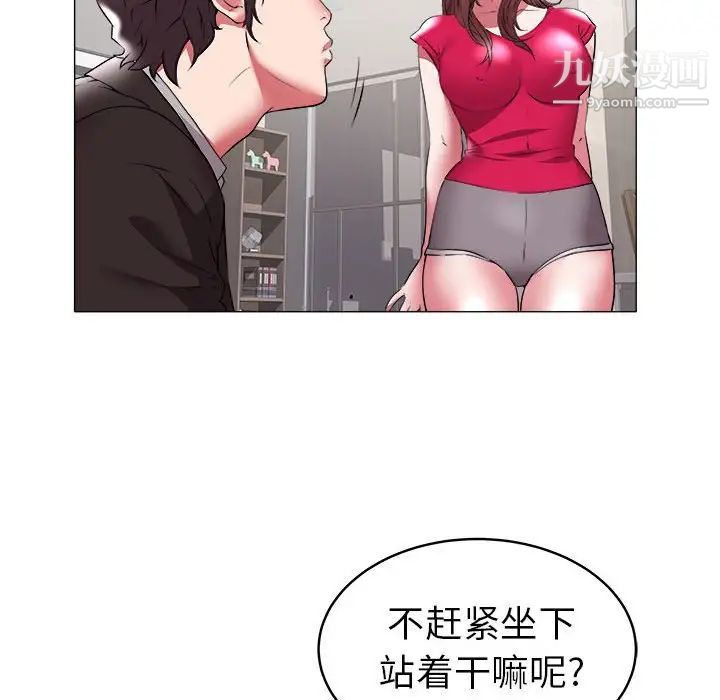 海女第34话