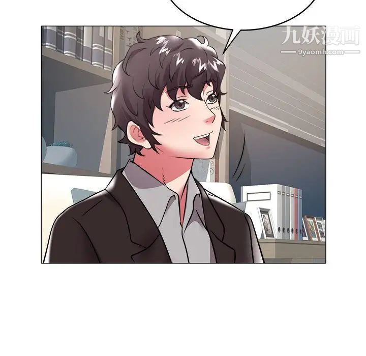 海女第34话