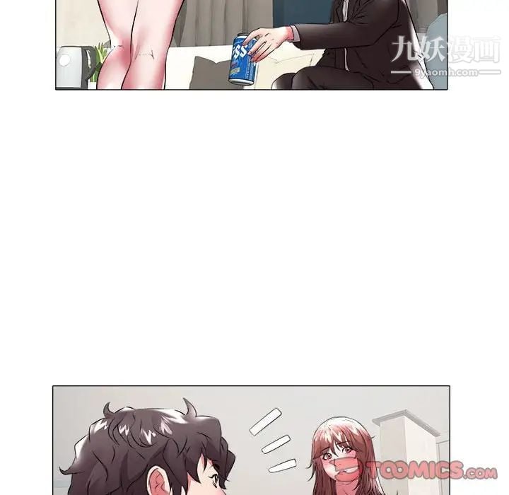 海女第34话