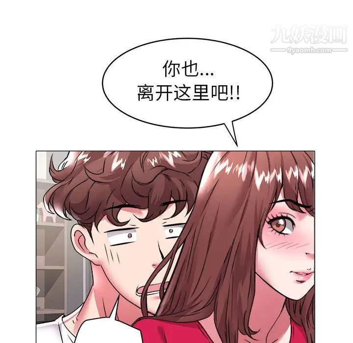 海女第34话