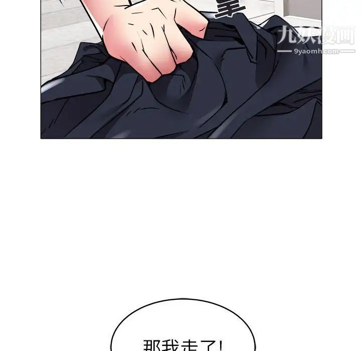 海女第34话