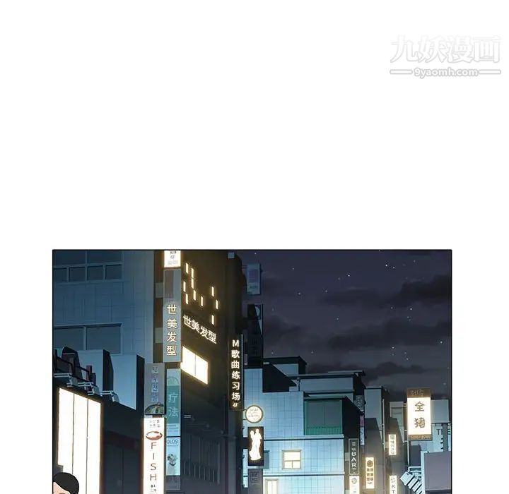海女第34话