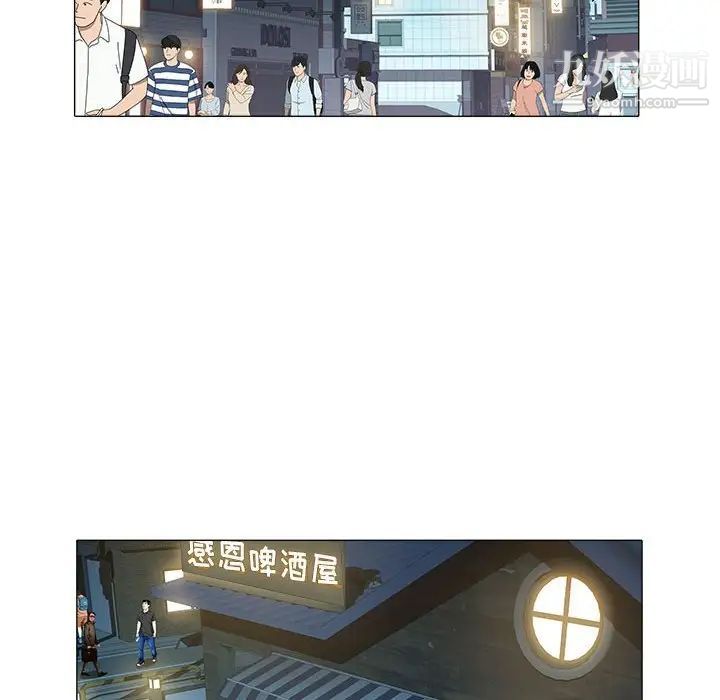 海女第34话