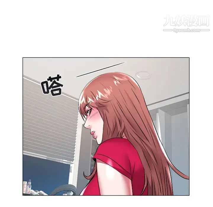 海女第34话