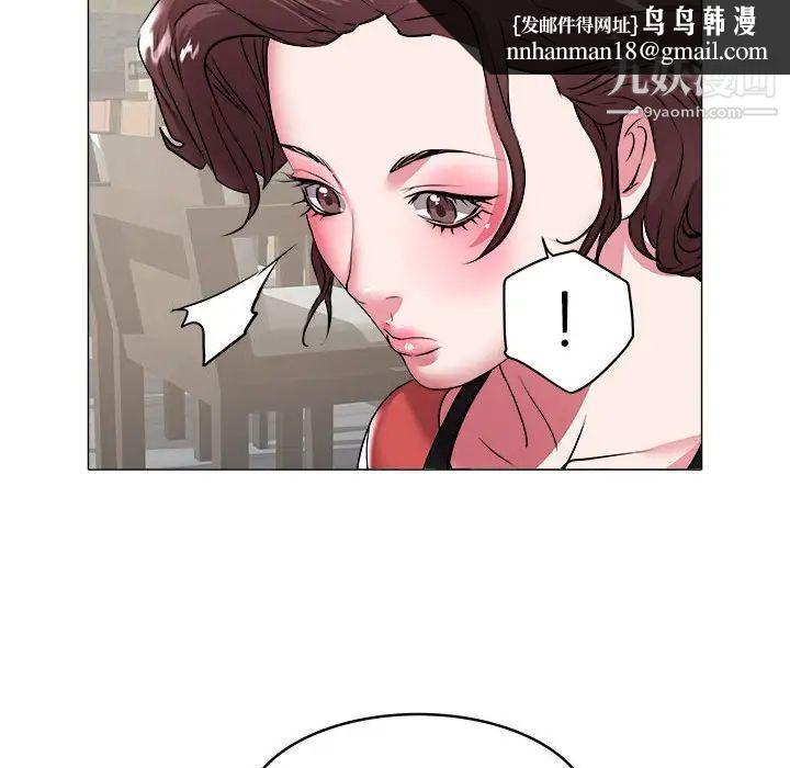 海女第34话