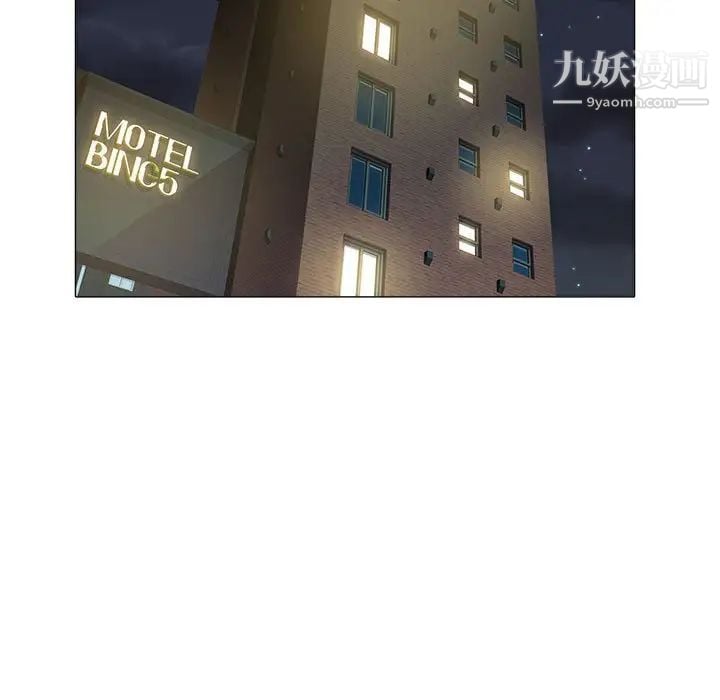 海女第34话