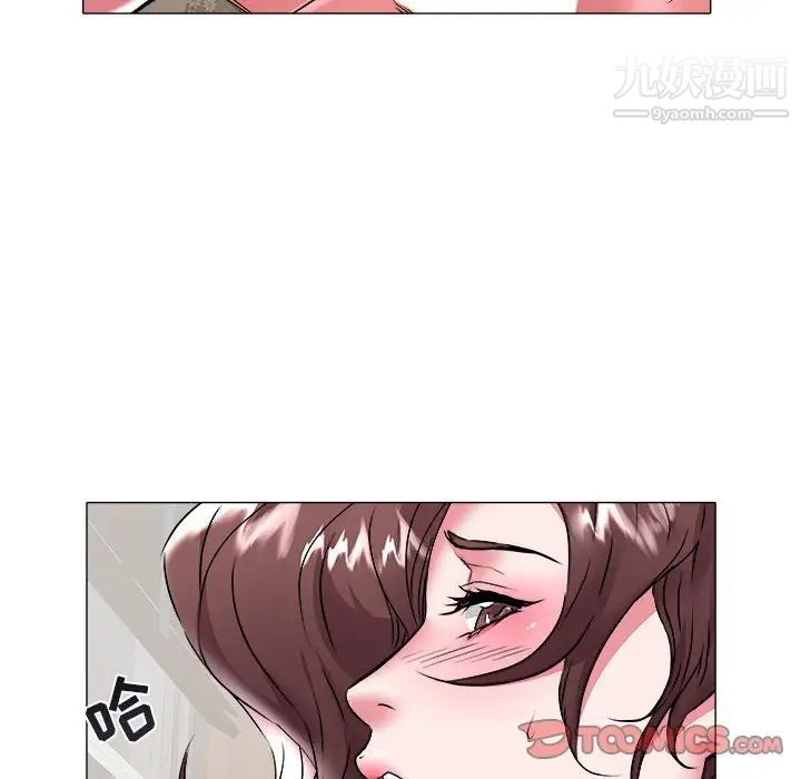 海女第34话