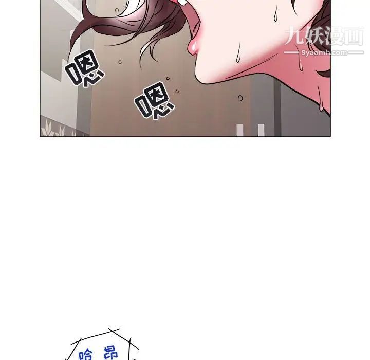 海女第34话