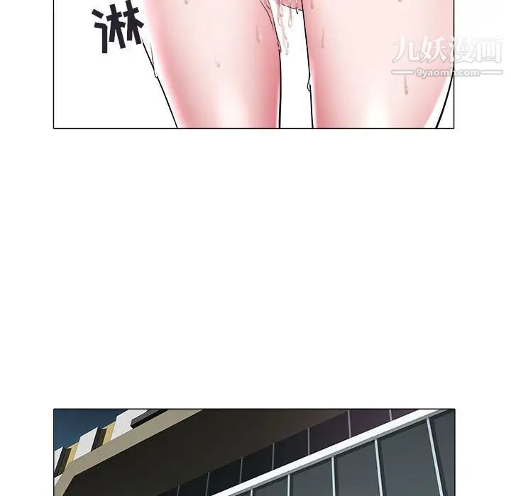 海女第34话