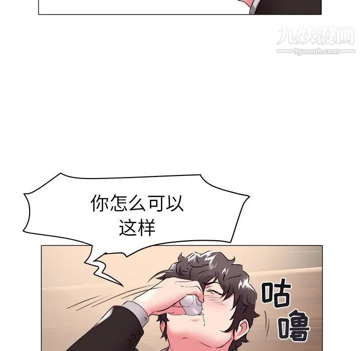 海女第34话