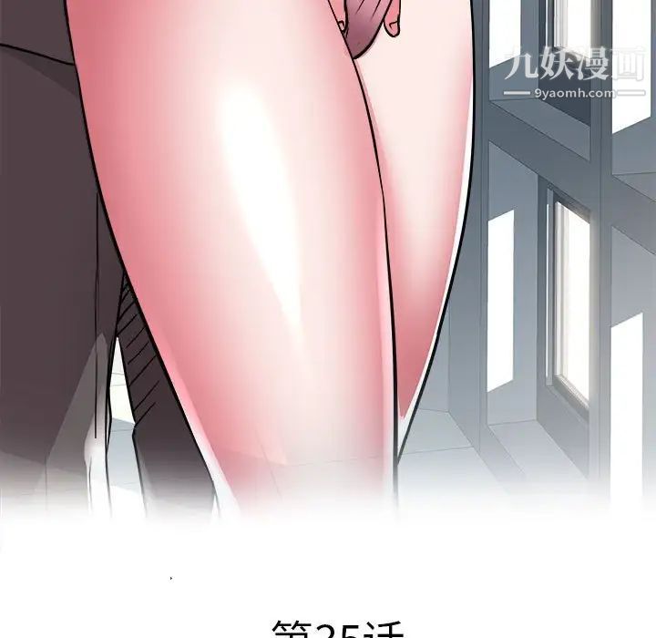 海女第35话
