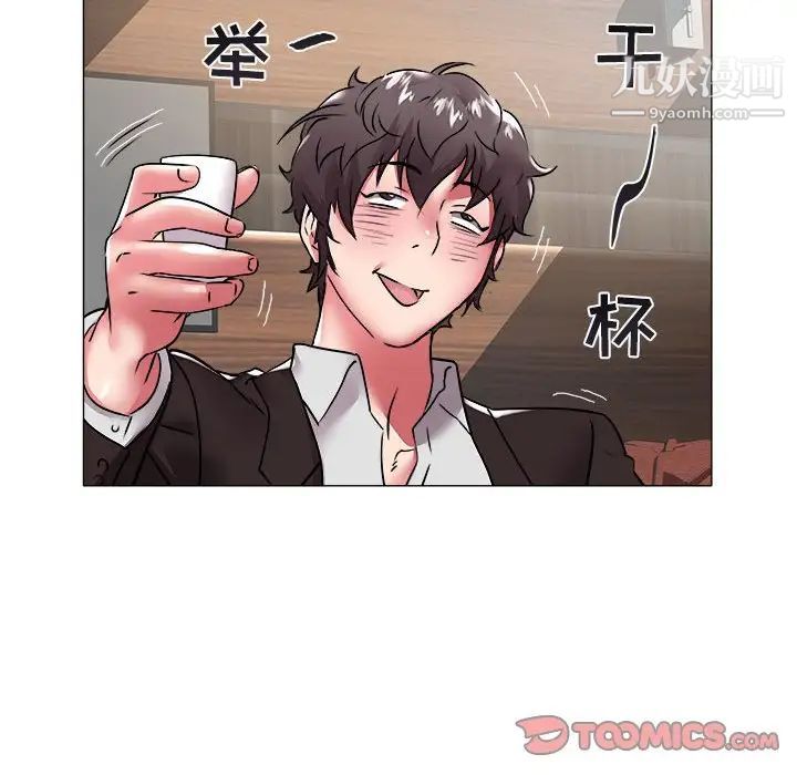 海女第35话