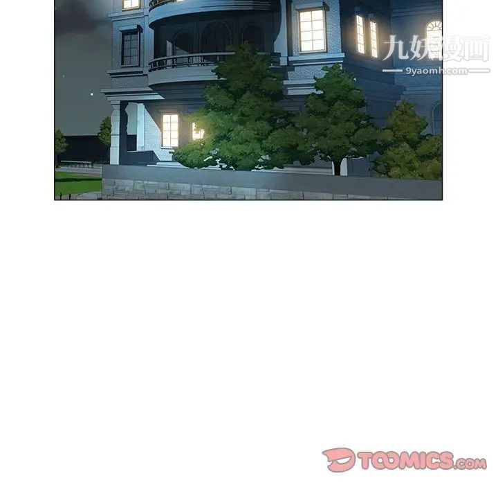 海女第35话