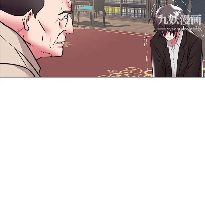海女第35话