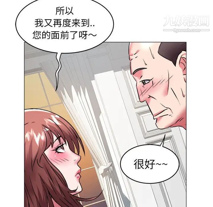 海女第35话