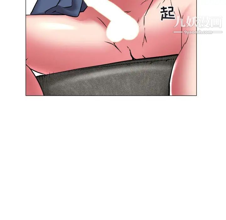 海女第35话