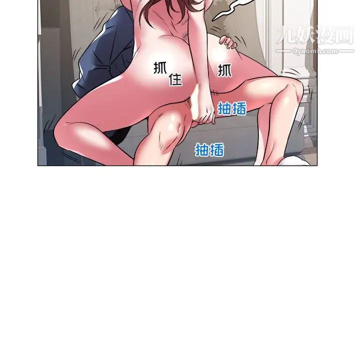 海女第35话