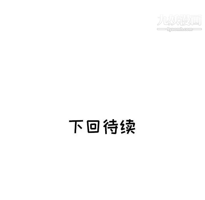 海女第35话