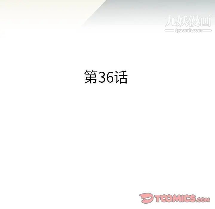 海女第36话