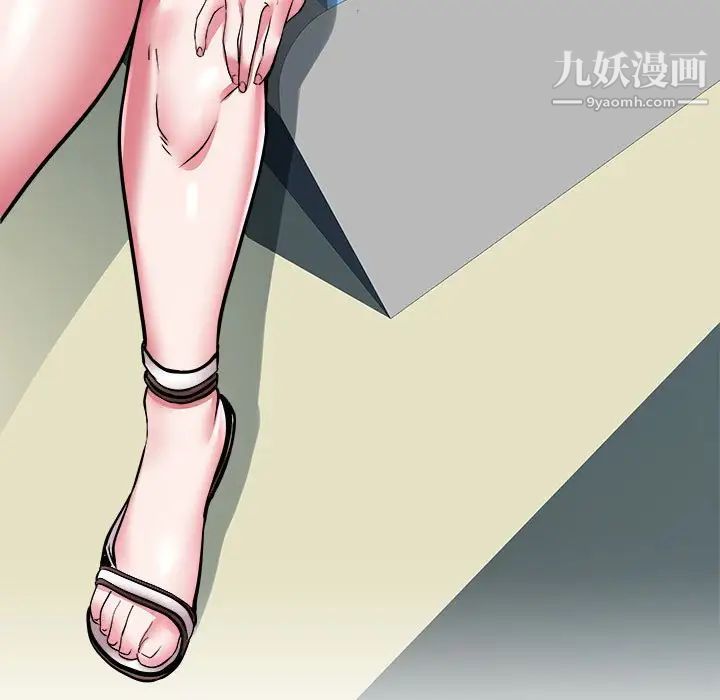 海女第36话