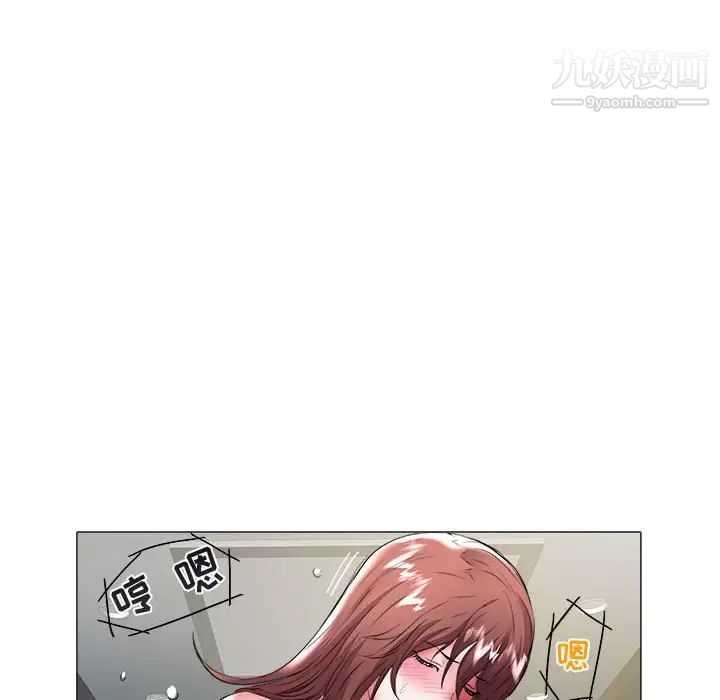 海女第36话