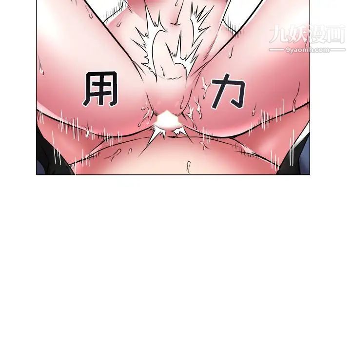 海女第36话
