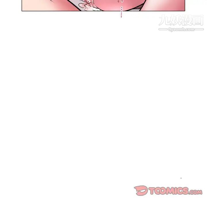 海女第36话