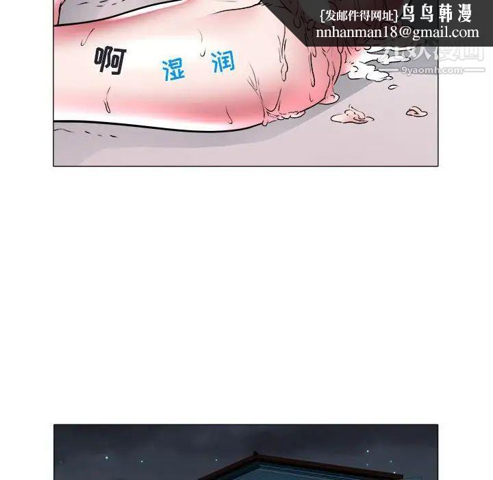 海女第36话