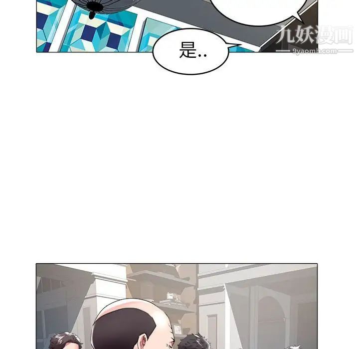 海女第36话