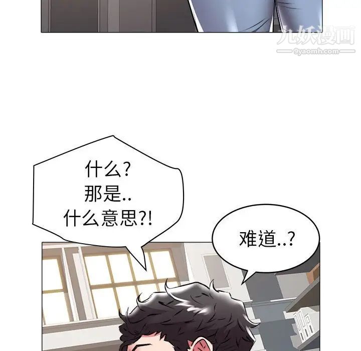 海女第36话