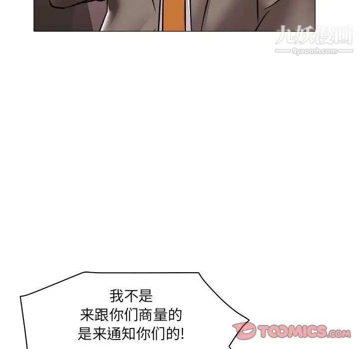 海女第36话