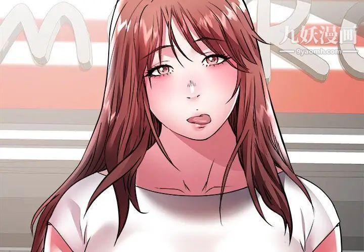 海女第37话