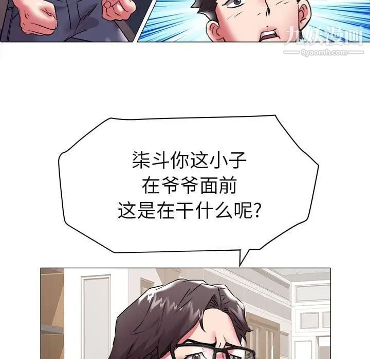 海女第37话