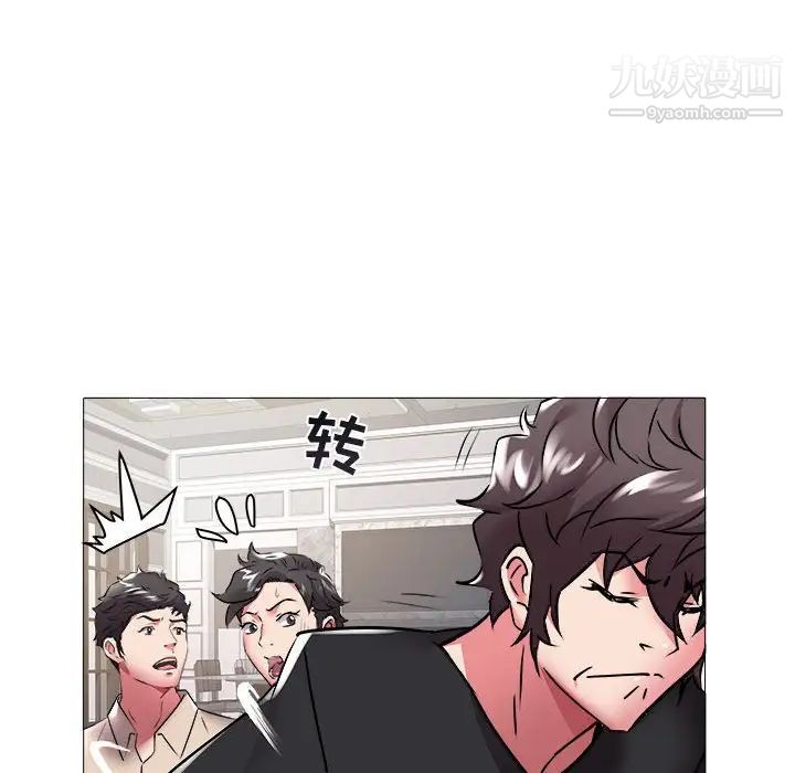 海女第37话