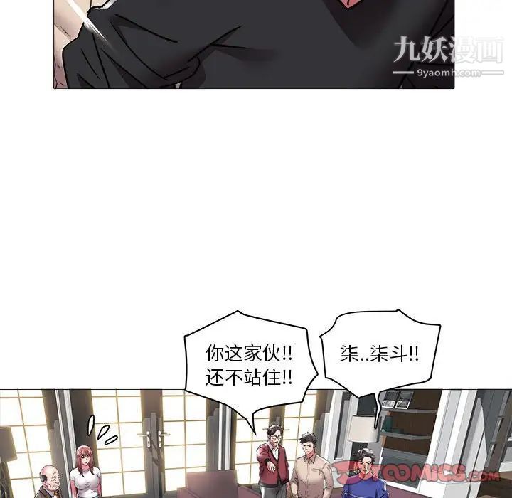 海女第37话