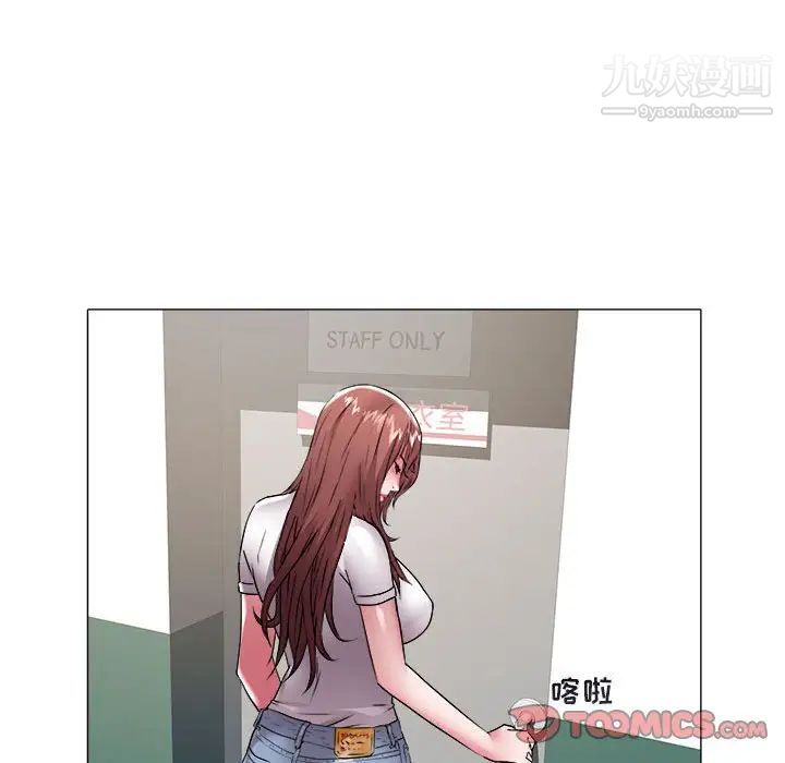 海女第37话