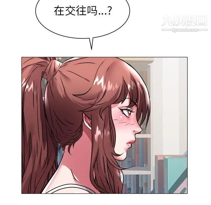 海女第37话