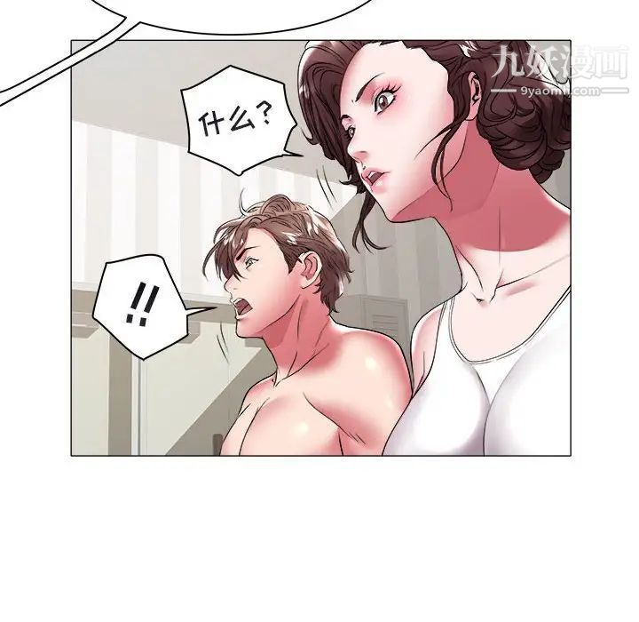 海女第37话