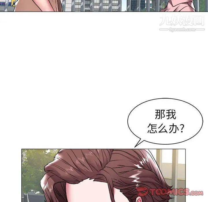 海女第37话