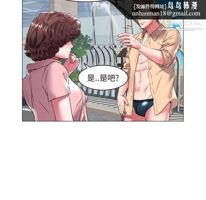 海女第37话