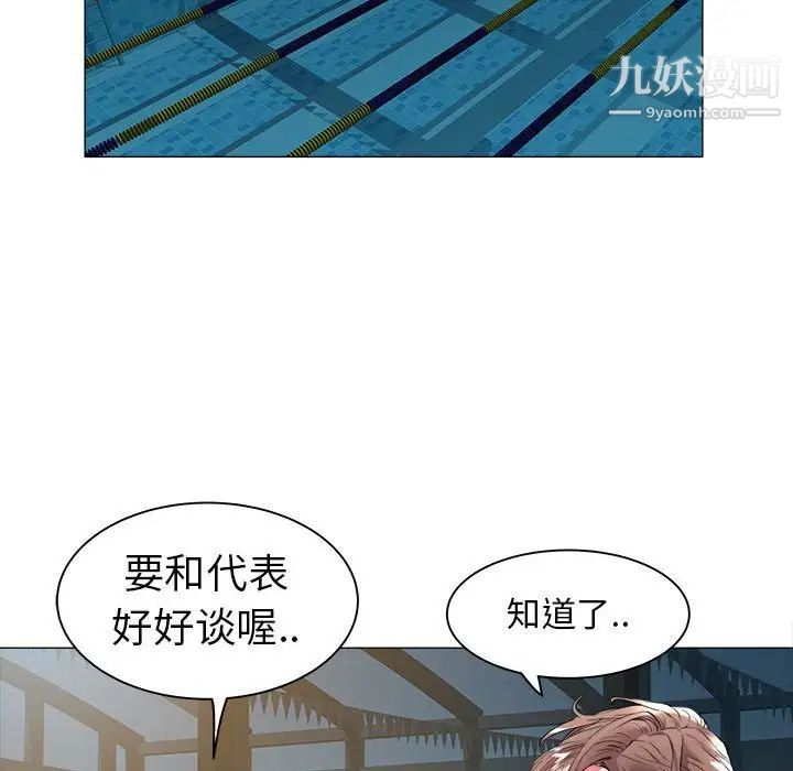 海女第37话