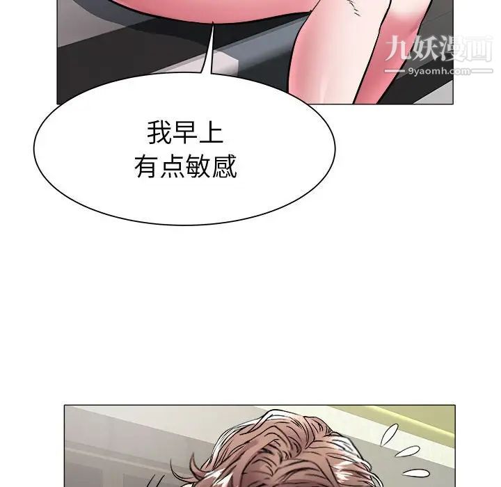 海女第37话
