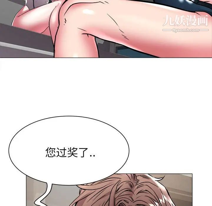 海女第37话