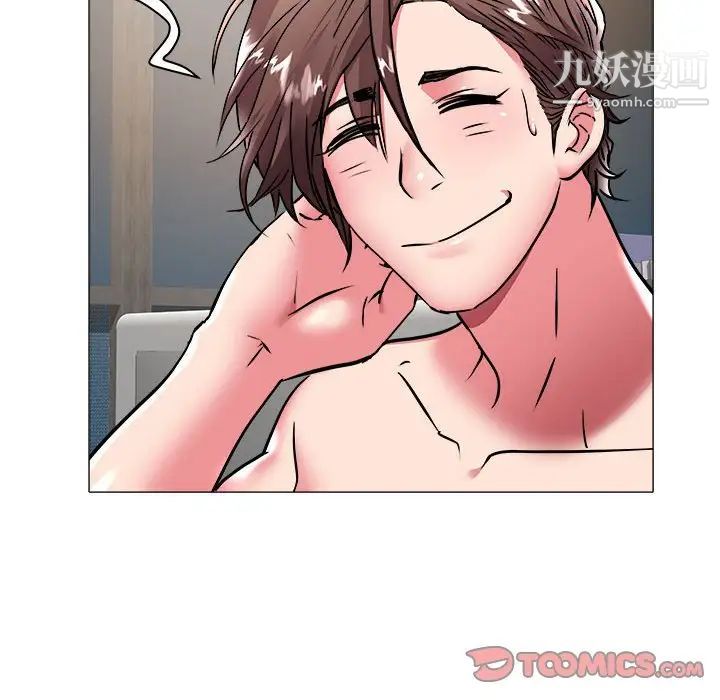 海女第37话